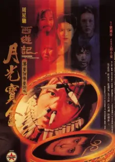 山野厨房 免费综艺全集