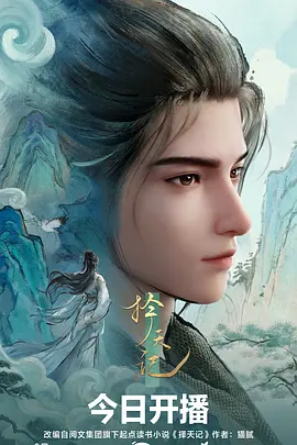 春日信箱 治愈动漫在线看